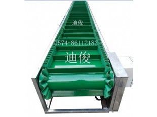 裙邊擋邊輸送機